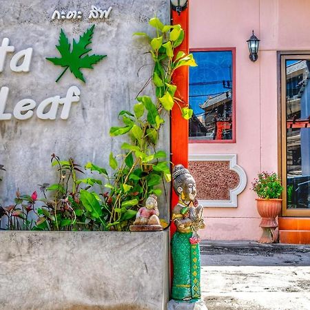 Kata Leaf Resort Phuket - Exteriör bild